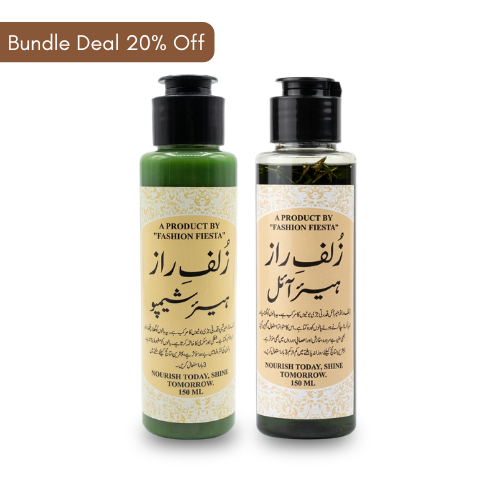 Bundle Deal - 20% Off